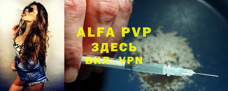 Alfa_PVP СК КРИС  mega ТОР  Орлов 