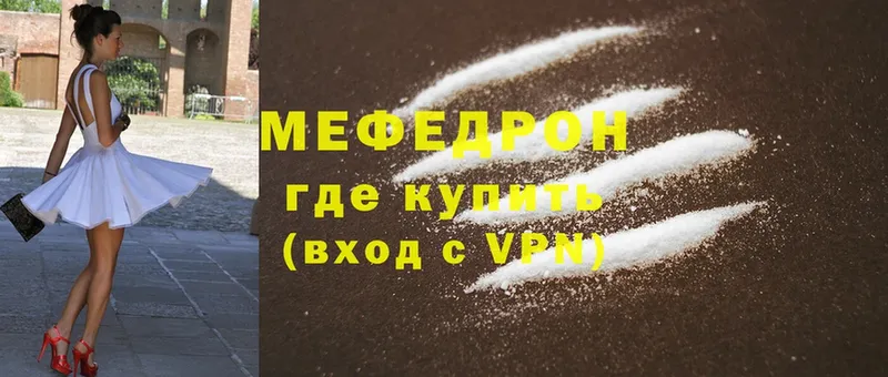 МЕФ mephedrone  Орлов 